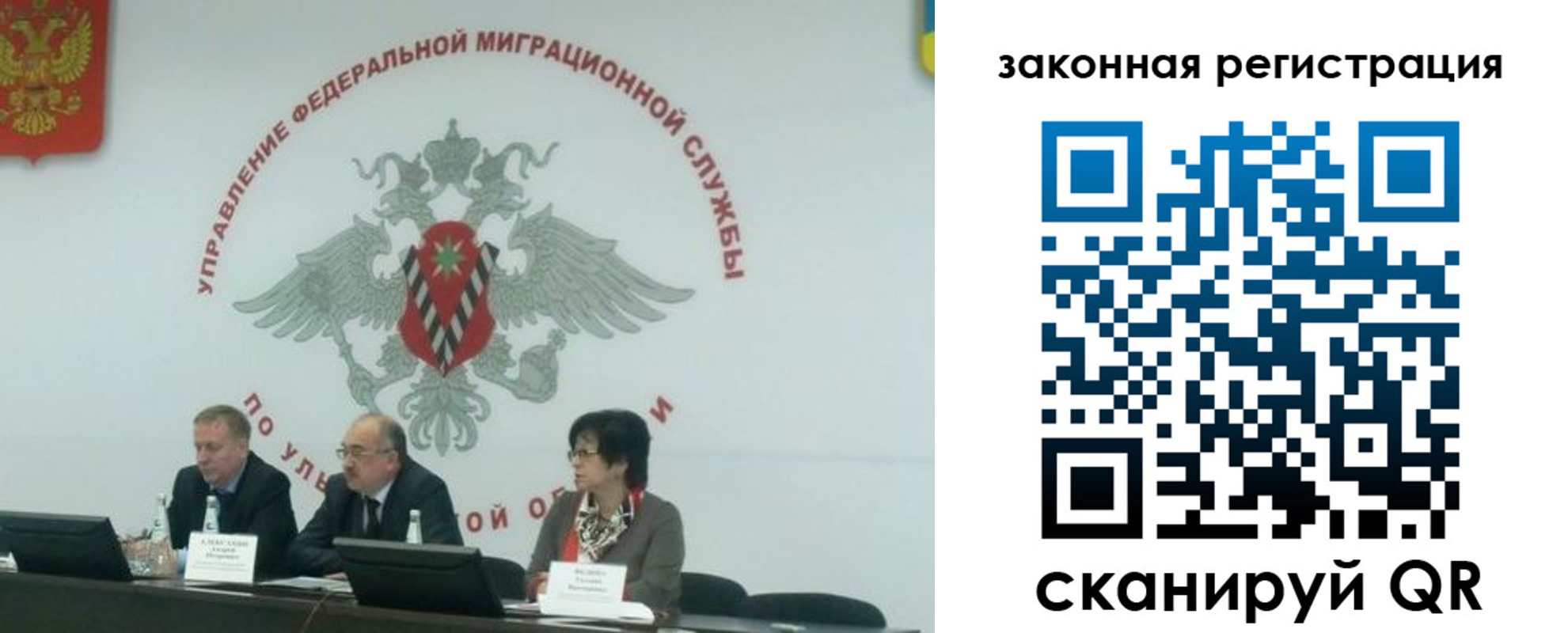 временная регистрация надежно в Арсеньеве