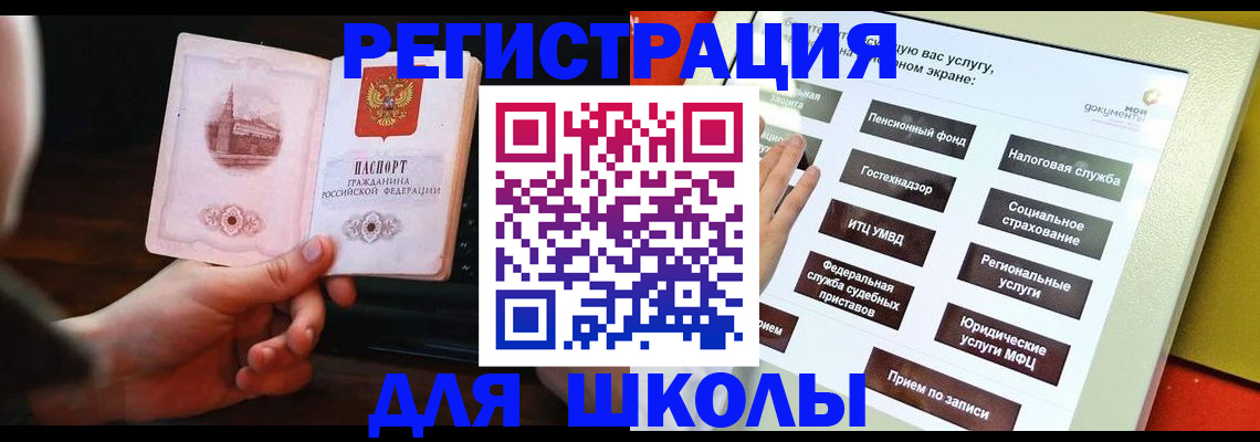 пропишу в квартире в Арсеньеве